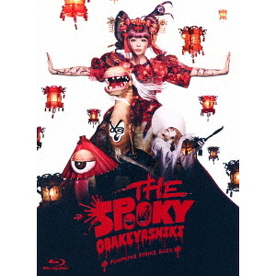 THE　SPOOKY　OBAKEYASHIKI　－PUMPKINS　STRIKE　BACK－（Ｂｌｕ－ｒａｙ　Ｄｉｓｃ）