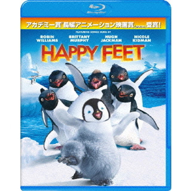ハッピー　フィート（Ｂｌｕ－ｒａｙ　Ｄｉｓｃ）