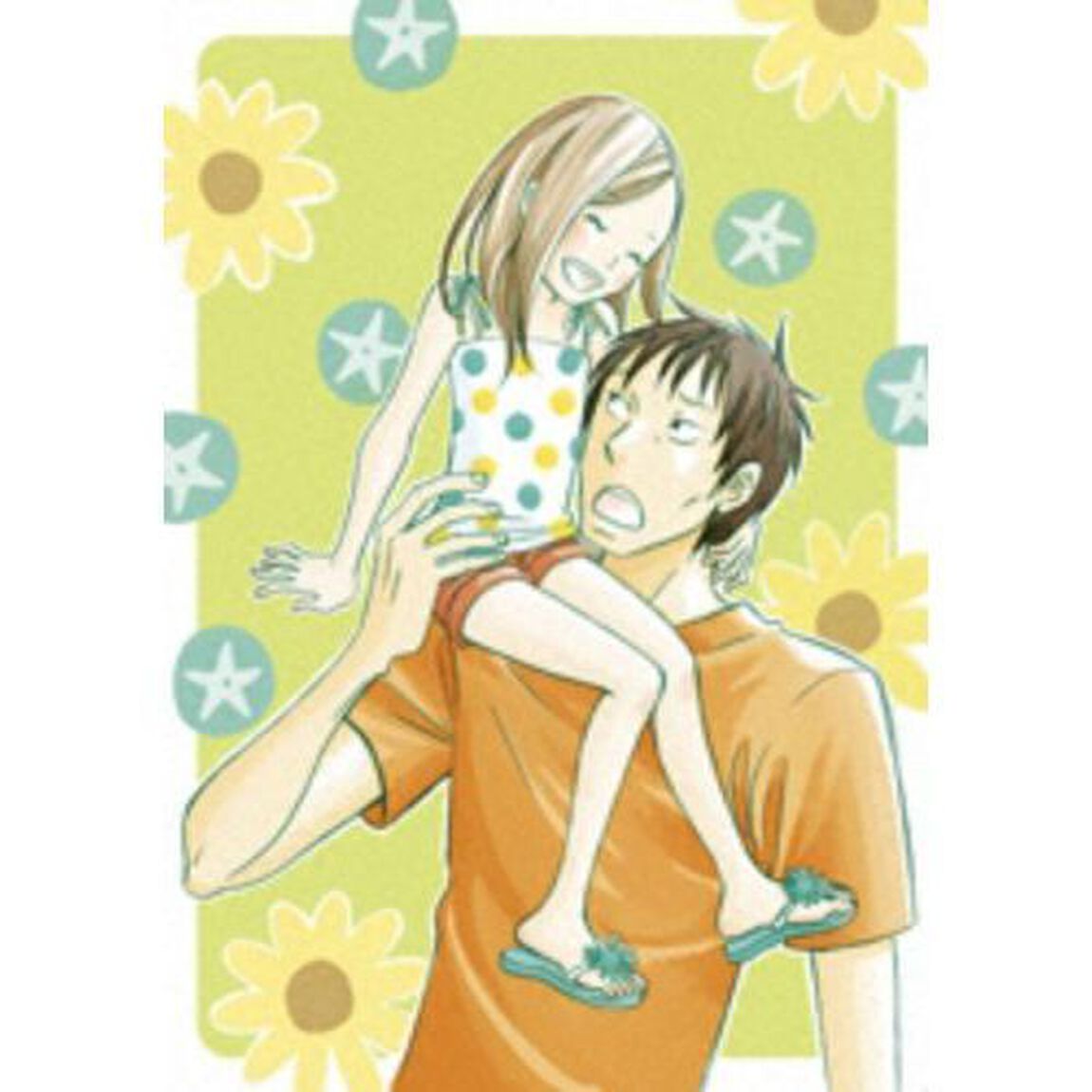 うさぎドロップ　第4巻（ＤＶＤ）