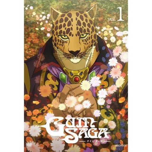 グイン・サーガ　Vol．1（ＤＶＤ）