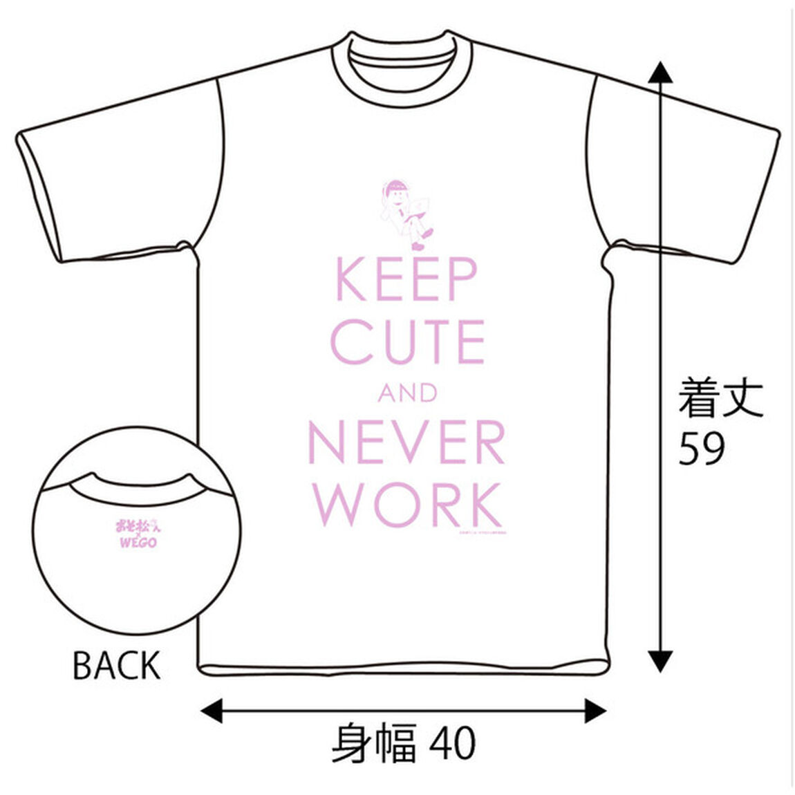 WEGOトド松Ｔシャツ ホワイト WSサイズ（3次予約）（その他）
