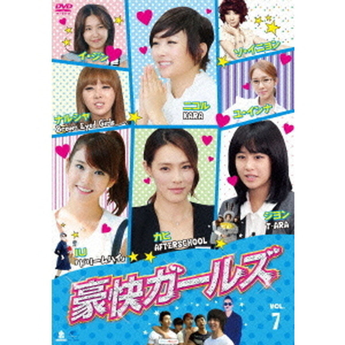 豪快ガールズ　Vol．7（ＤＶＤ）