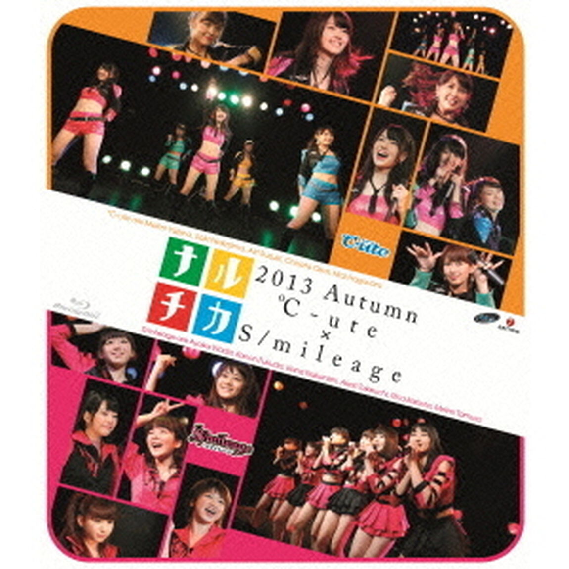 ナルチカ2013秋　℃－ute&times;S／mileage（Ｂｌｕ－ｒａｙ　Ｄｉｓｃ）