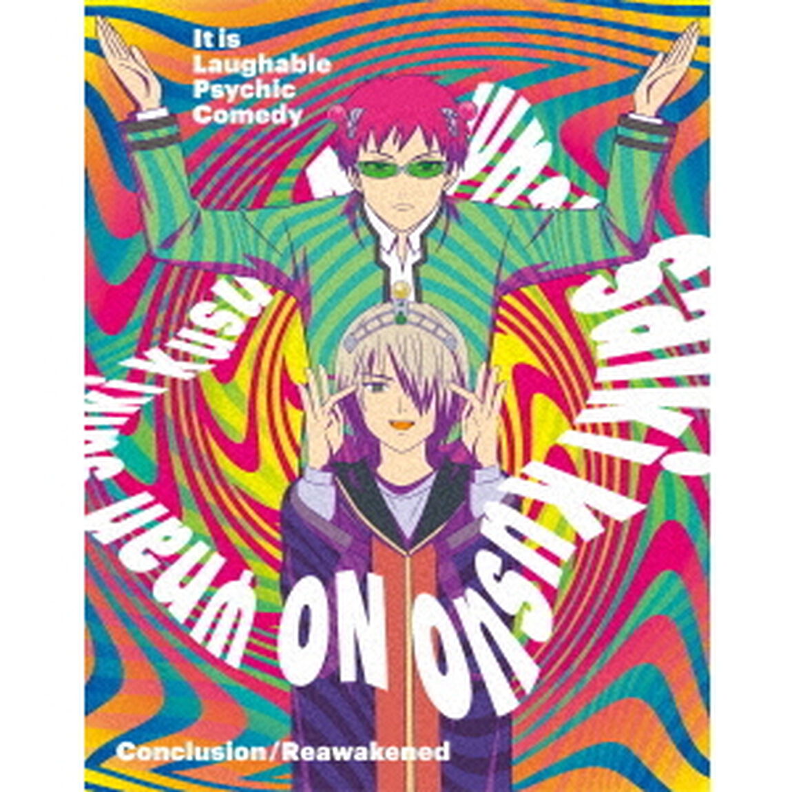 「斉木楠雄の&Psi;難」完結編/&Psi;始動編 【初回生産限定】（Ｂｌｕ－ｒａｙ　Ｄｉｓｃ）