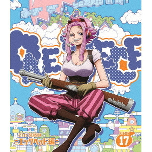 ONE　PIECE　ワンピース　21STシーズン　エッグヘッド編　PIECE．17（Ｂｌｕ－ｒａｙ　Ｄｉｓｃ）