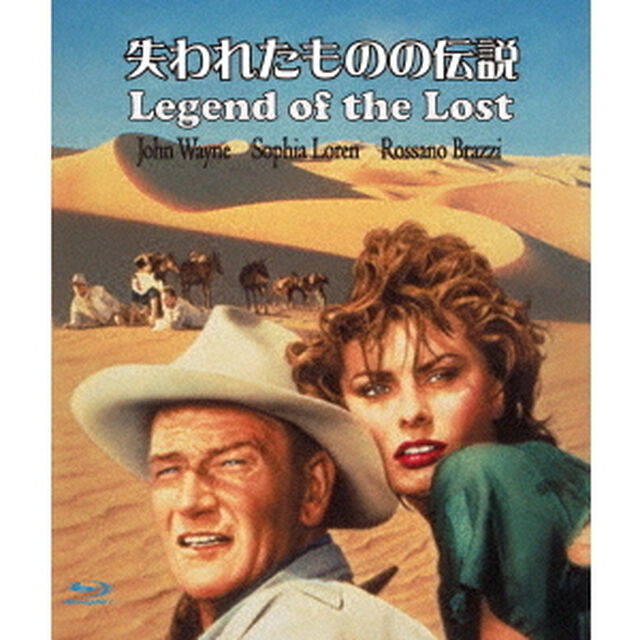 失われたものの伝説（Ｂｌｕ－ｒａｙ　Ｄｉｓｃ）