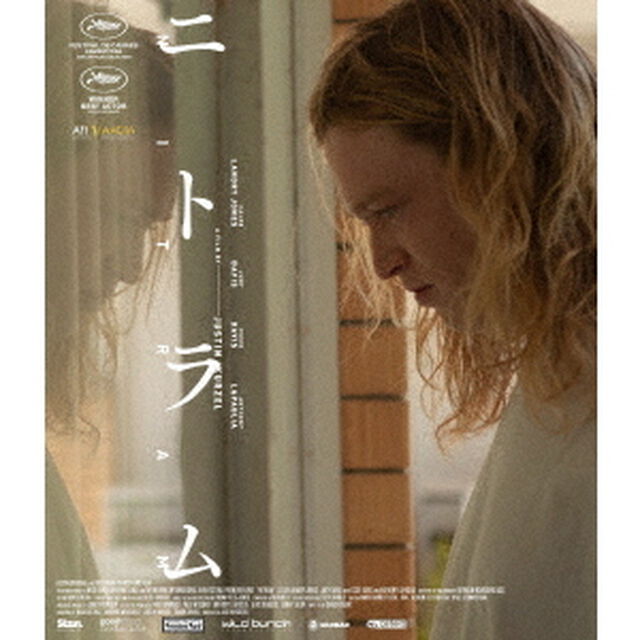 ニトラム／NITRAM（Ｂｌｕ－ｒａｙ　Ｄｉｓｃ）