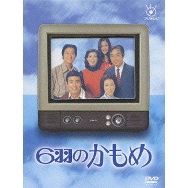 6羽のかもめ（ＤＶＤ）