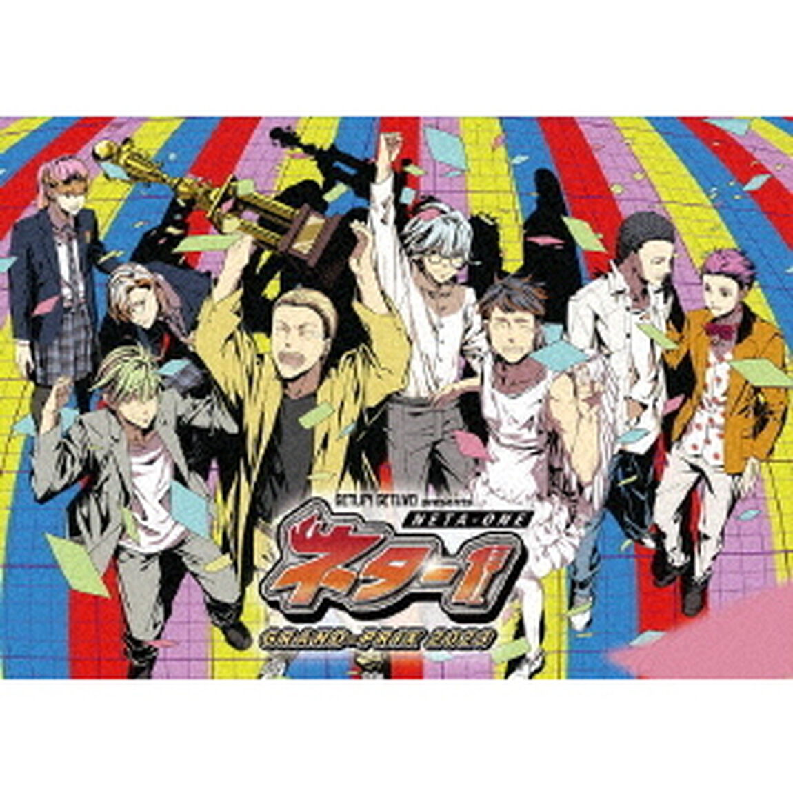 GETUP！　GETLIVE！　presents「ネタ－1　GRAND－PRIX　2023」（Ｂｌｕ－ｒａｙ　Ｄｉｓｃ）