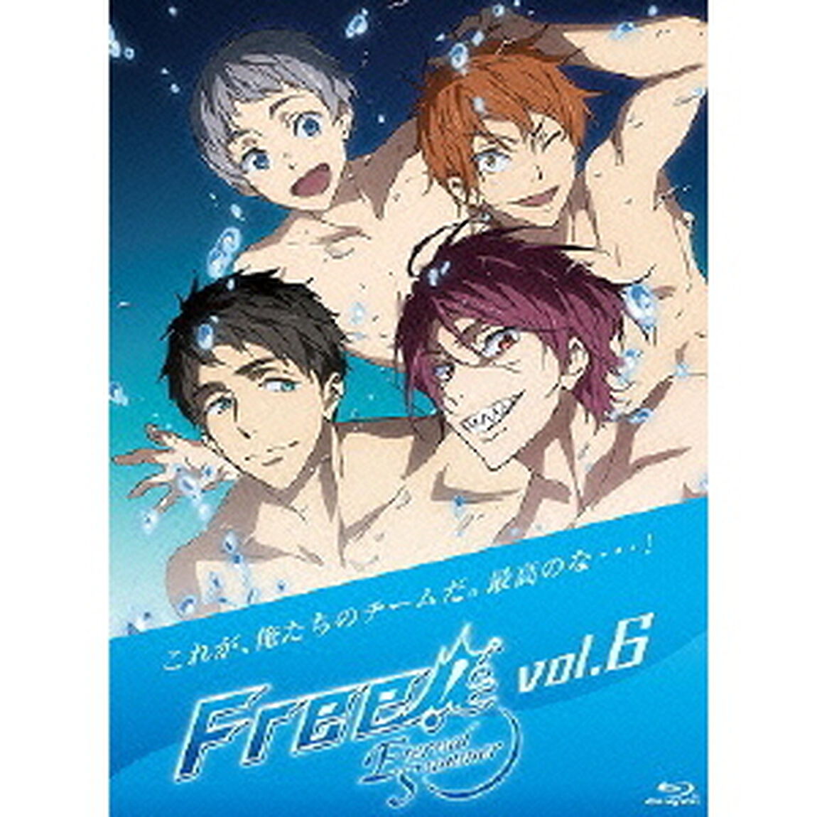 Free！－Eternal　Summer－6（Ｂｌｕ－ｒａｙ　Ｄｉｓｃ）