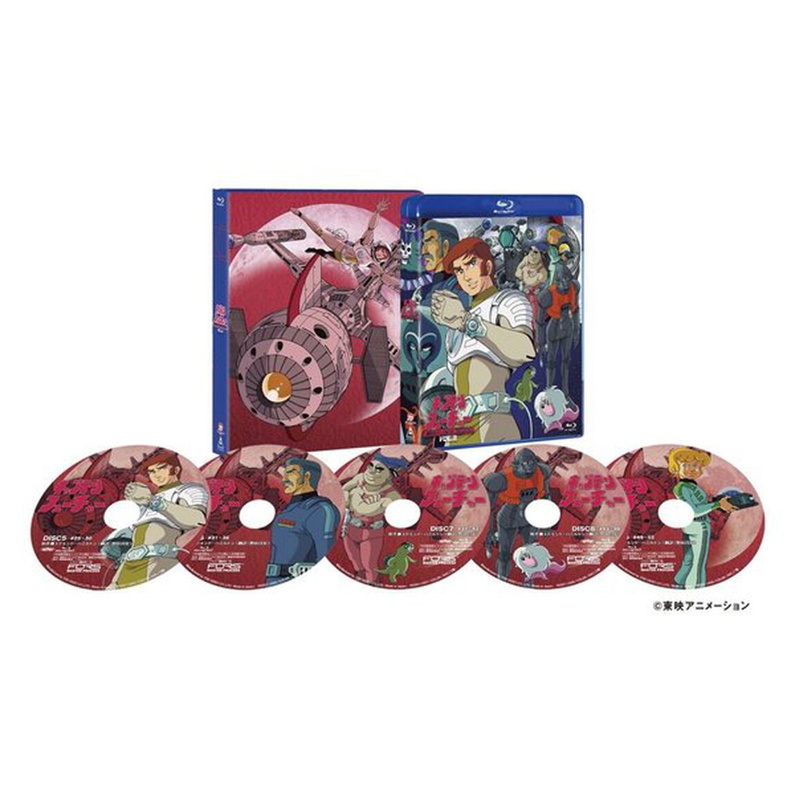 キャプテンフューチャー　Blu－ray　BOX　VOL．2（Ｂｌｕ－ｒａｙ　Ｄｉｓｃ）