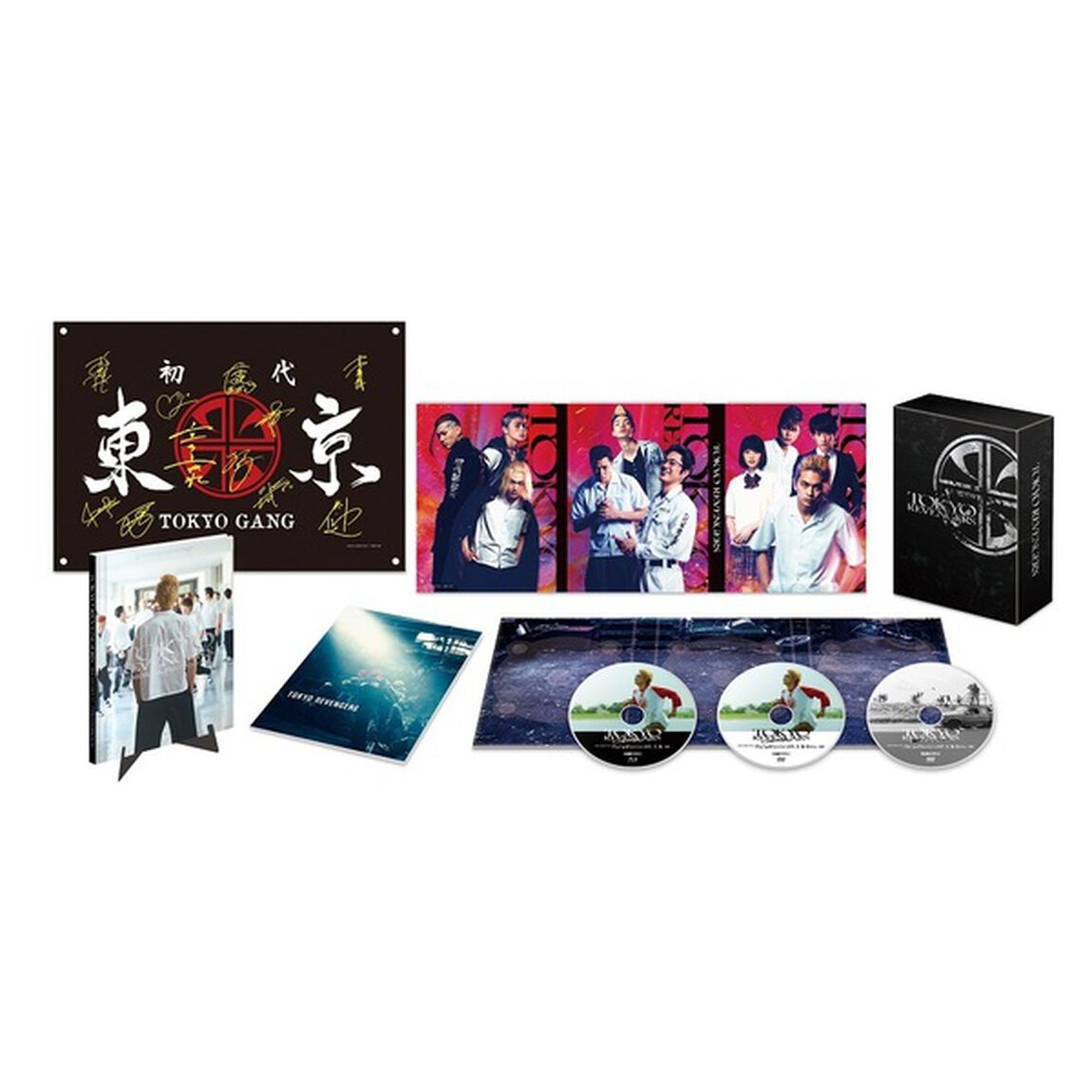 東京リベンジャーズ スペシャルリミテッド・エディション Blu-ray＆DVDセット ＜初回生産限定＞＜セブンネット限定特典：2Lブロマイド付き＞（Ｂｌｕ－ｒａｙ　Ｄｉｓｃ）