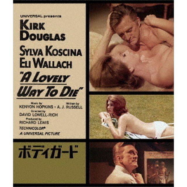 ボディガード（Ｂｌｕ－ｒａｙ　Ｄｉｓｃ）
