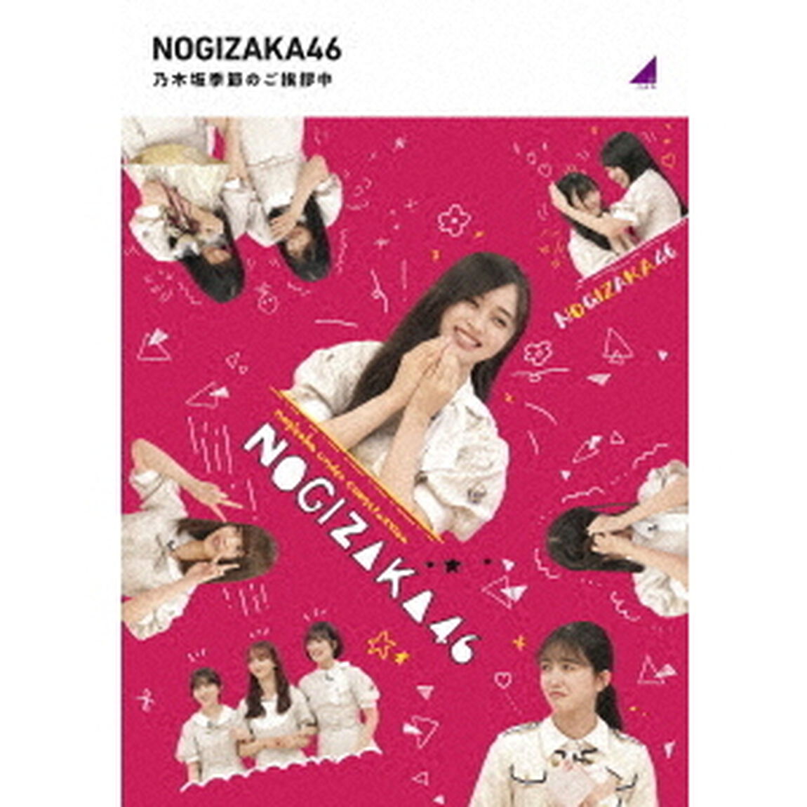 乃木坂季節のご挨拶中（Ｂｌｕ－ｒａｙ　Ｄｉｓｃ）
