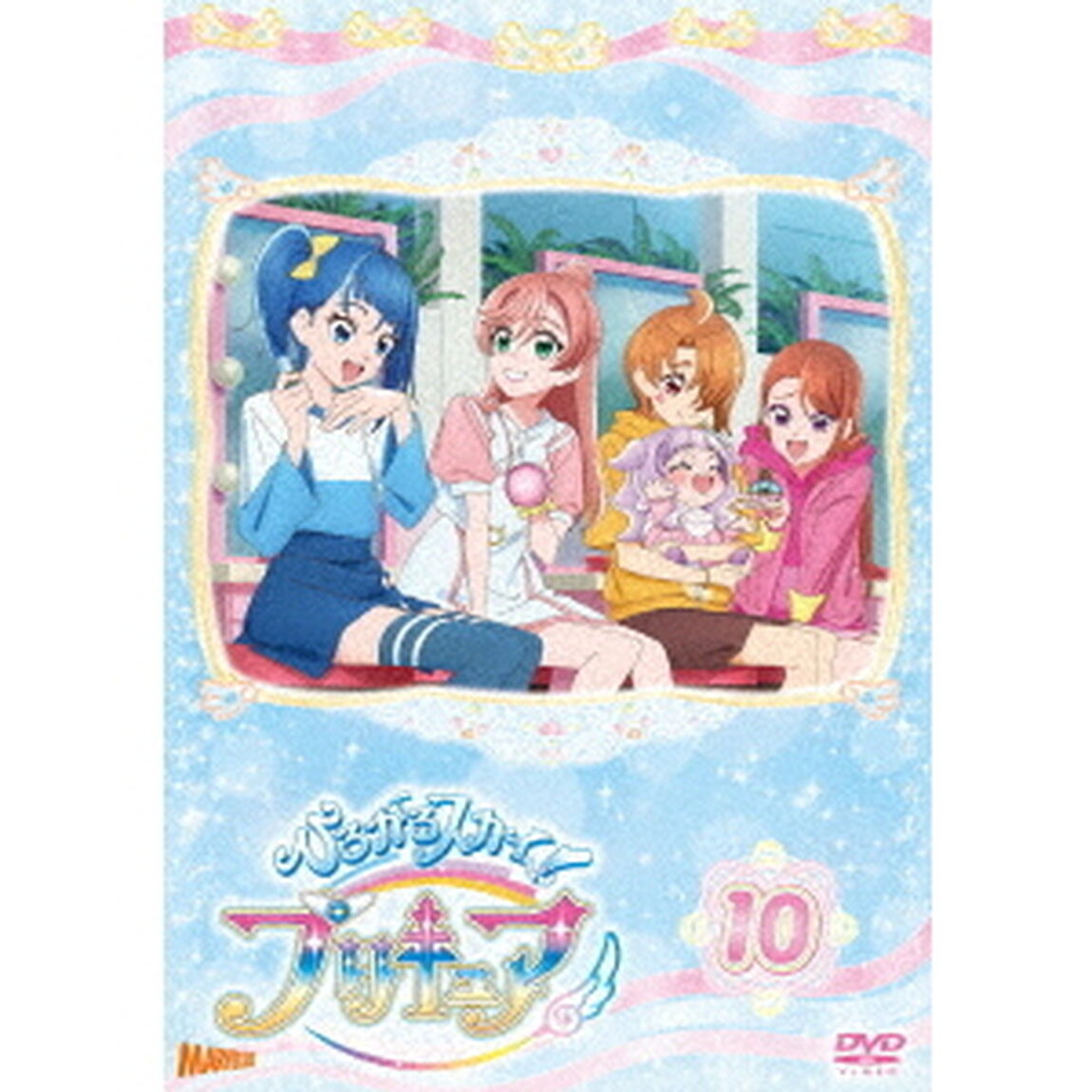 ひろがるスカイ！プリキュア　vol．10（ＤＶＤ）