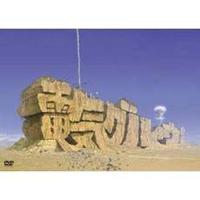 ニセンヨンサマー　〜LIVE　＆　CLIPS〜（ＤＶＤ）