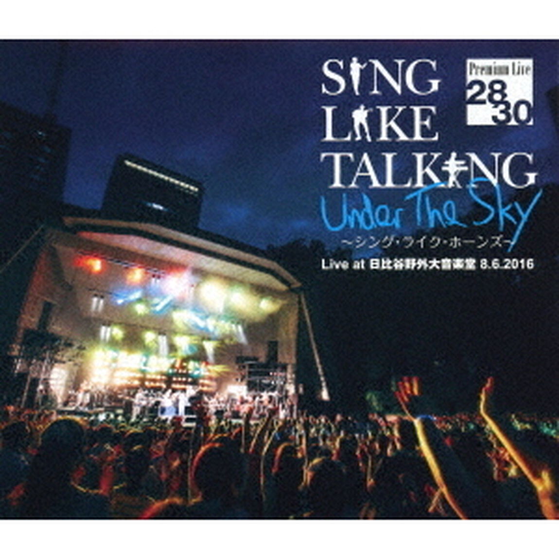 SING　LIKE　TALKING　Premium　Live　28／30　Under　The　Sky　〜シング・ライク・ホーンズ〜　Live　at　日比谷野外大音楽堂　8．6．2016（Ｂｌｕ－ｒａｙ　Ｄｉｓｃ）