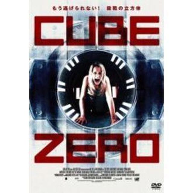 CUBE　ZERO（ＤＶＤ）