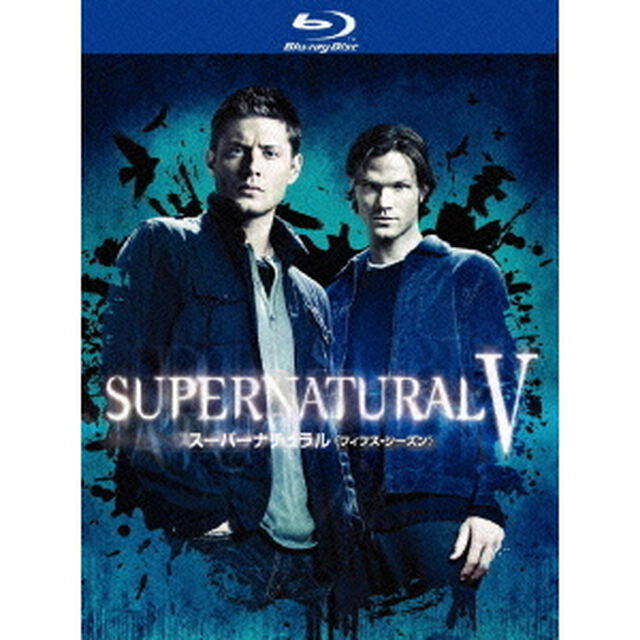 SUPERNATURAL　Ⅴ　スーパーナチュラル　＜フィフス・シーズン＞　コンプリート・ボックス（Ｂｌｕ－ｒａｙ　Ｄｉｓｃ）