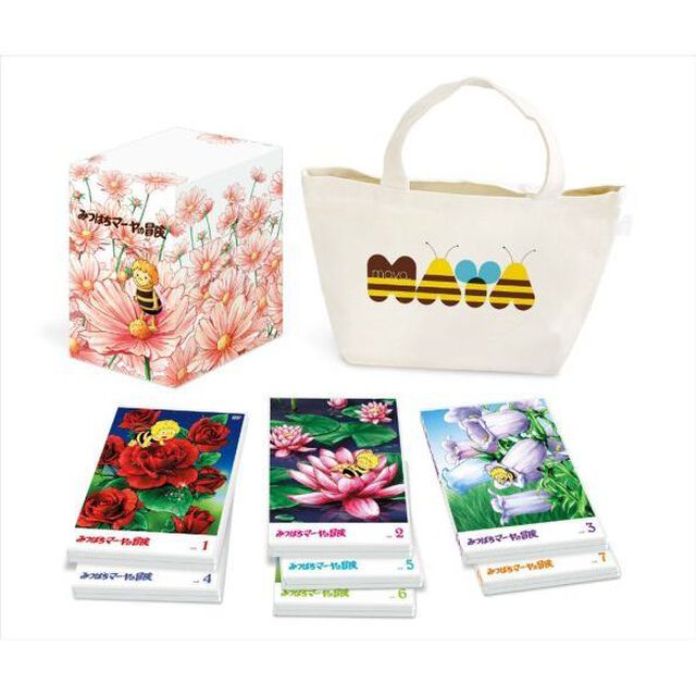 みつばちマーヤの冒険 コンプリートDVD-BOX ＜期間限定生産＞（ＤＶＤ）