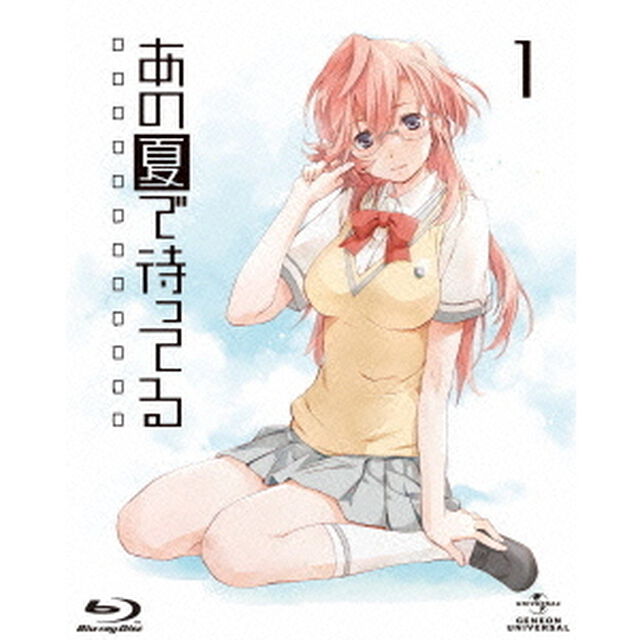 あの夏で待ってる　1（Ｂｌｕ－ｒａｙ　Ｄｉｓｃ）