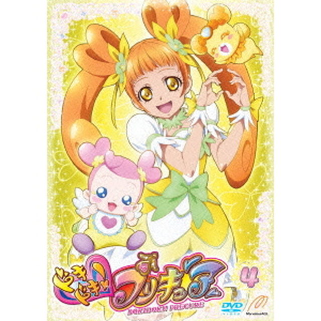 ドキドキ！プリキュア　Vol．4（ＤＶＤ）