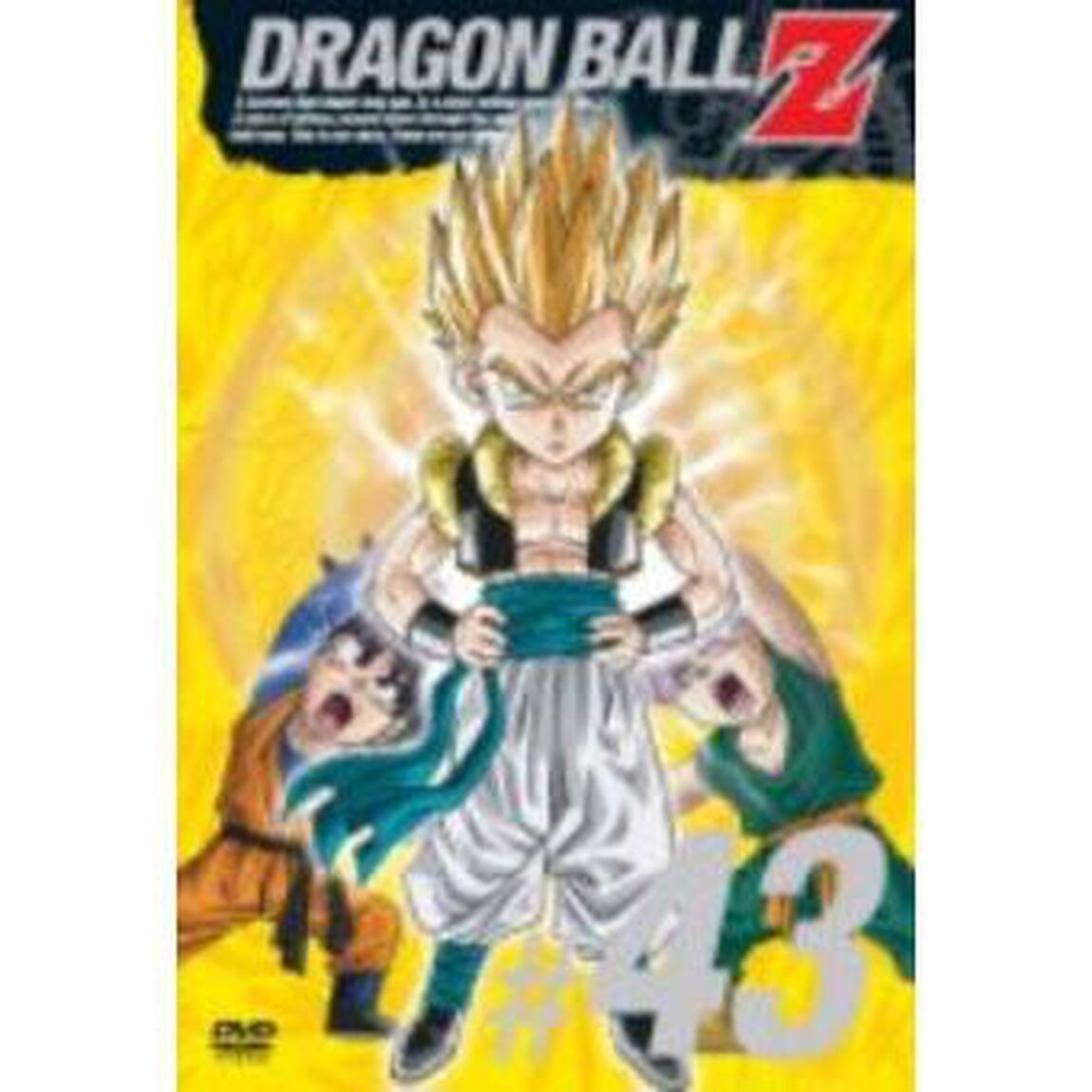 DRAGON BALL Z #43（ＤＶＤ）