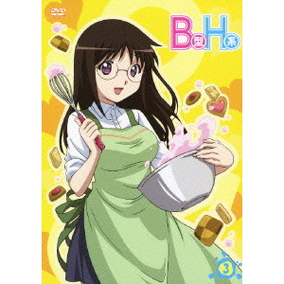B型H系　こわいもの知らず（笑）無修正版　3（ＤＶＤ）