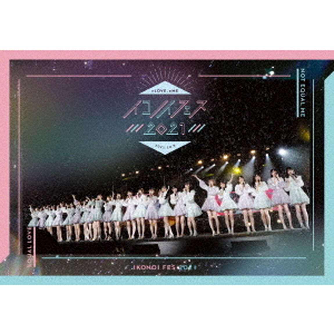 イコノイフェス　2021（Ｂｌｕ－ｒａｙ　Ｄｉｓｃ）