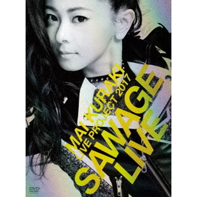 倉木麻衣／Mai Kuraki Live Project 2017 &ldquo;SAWAGE☆LIVE&rdquo;（ＤＶＤ）