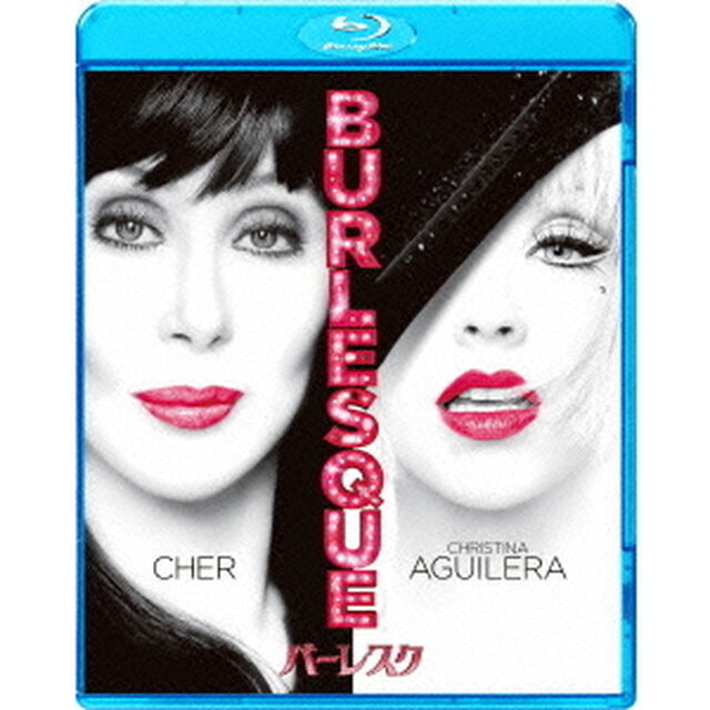 バーレスク（Ｂｌｕ－ｒａｙ　Ｄｉｓｃ）