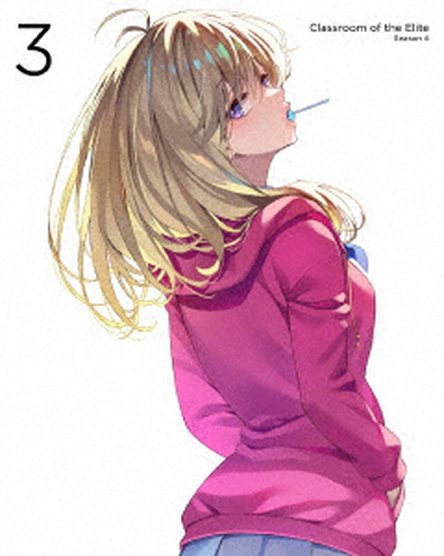 ようこそ実力至上主義の教室へ 4th Season 2年生編1学期 第3巻（Ｂｌｕ－ｒａｙ　Ｄｉｓｃ）