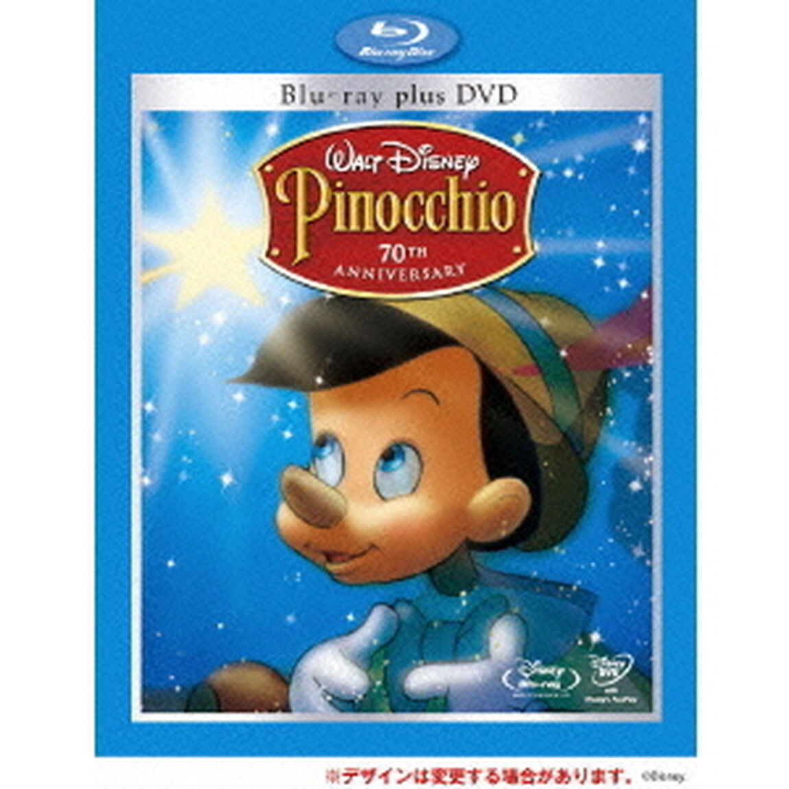ピノキオ　プラチナ・エディション　ブルーレイ・プラス・DVDセット（Ｂｌｕ－ｒａｙ　Ｄｉｓｃ）