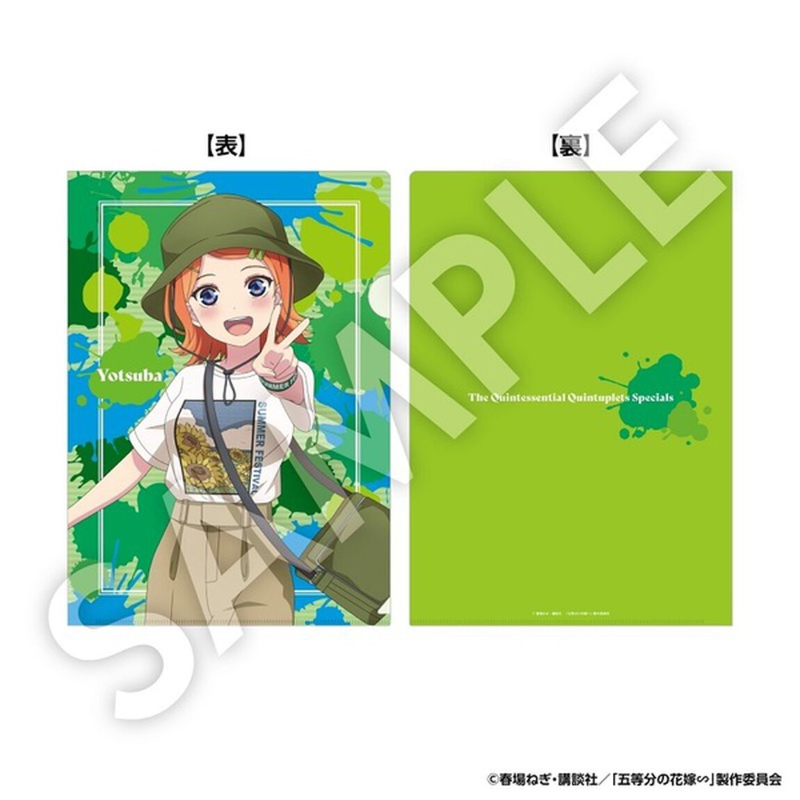 【セブンネット限定】五等分の花嫁クリアファイル5柄1セット（その他）