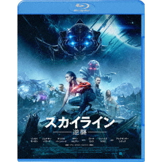 スカイライン－逆襲－　スペシャル・プライス（Ｂｌｕ－ｒａｙ　Ｄｉｓｃ）