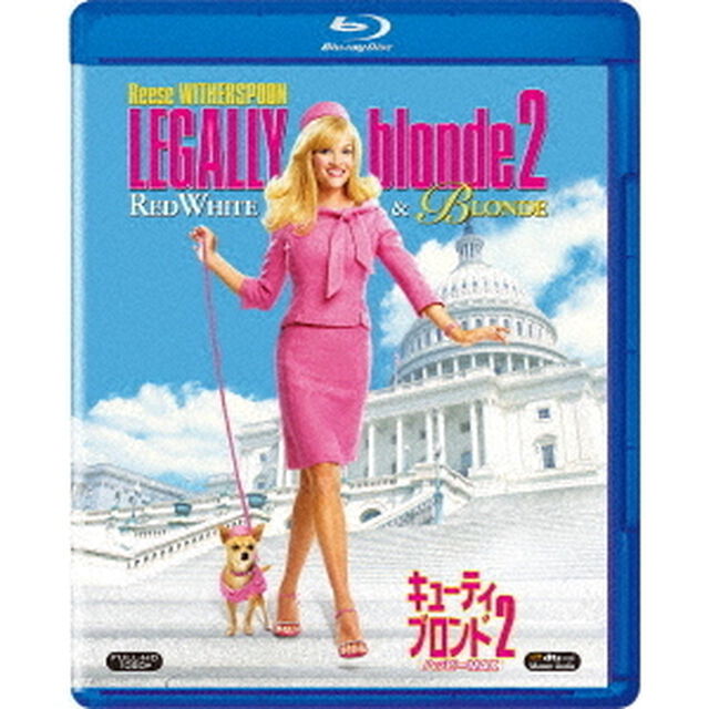 キューティ・ブロンド2／ハッピーMAX（Ｂｌｕ－ｒａｙ　Ｄｉｓｃ）
