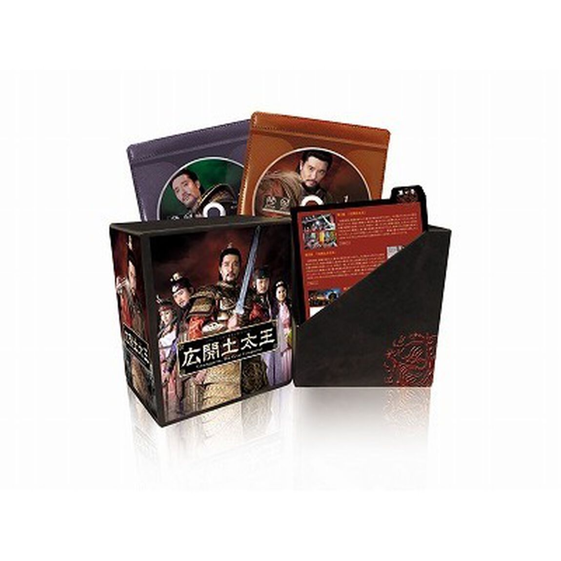 広開土太王－こうかいどたいおう－ DVD-BOX（ＤＶＤ）