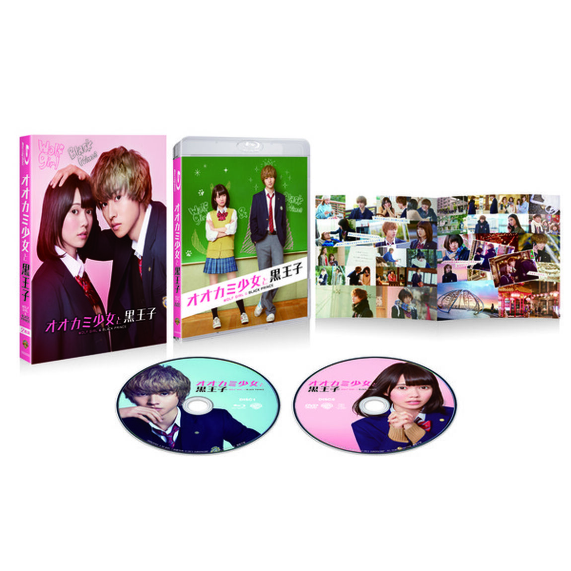 オオカミ少女と黒王子　プレミアム・エディション（Ｂｌｕ－ｒａｙ　Ｄｉｓｃ）