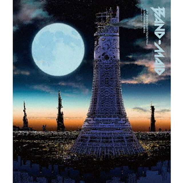 BAND-MAID／10TH ANNIVERSARY TOUR FINAL in YOKOHAMA ARENA (Nov.26，2023) Blu-ray 通常盤（特典なし）（Ｂｌｕ－ｒａｙ　Ｄｉｓｃ）