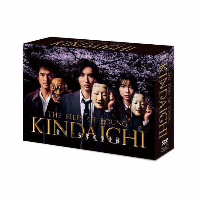 金田一少年の事件簿　DVD－BOX＜セブンネット限定特典：オリジナルクリアファイル（B6サイズ）黄色付き＞（ＤＶＤ）