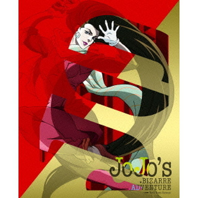 ジョジョの奇妙な冒険　Vol．6（Ｂｌｕ－ｒａｙ　Ｄｉｓｃ）