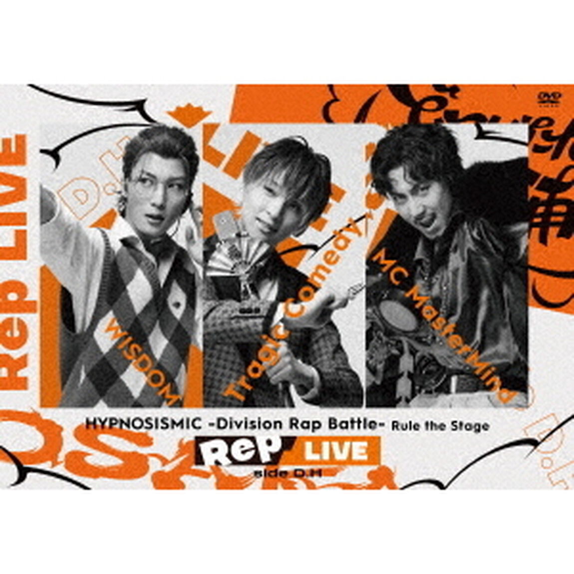 ヒプノシスマイク　－Division　Rap　Battle－　Rule　the　Stage　≪Rep　LIVE　side　D．H≫（ＤＶＤ）