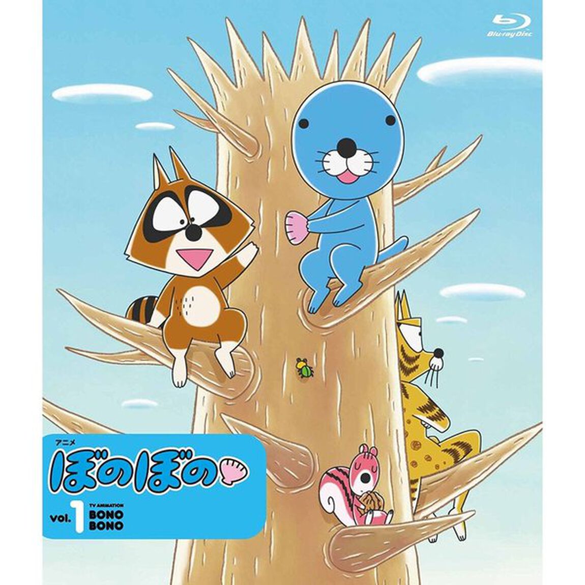 ぼのぼの　1（Ｂｌｕ－ｒａｙ　Ｄｉｓｃ）