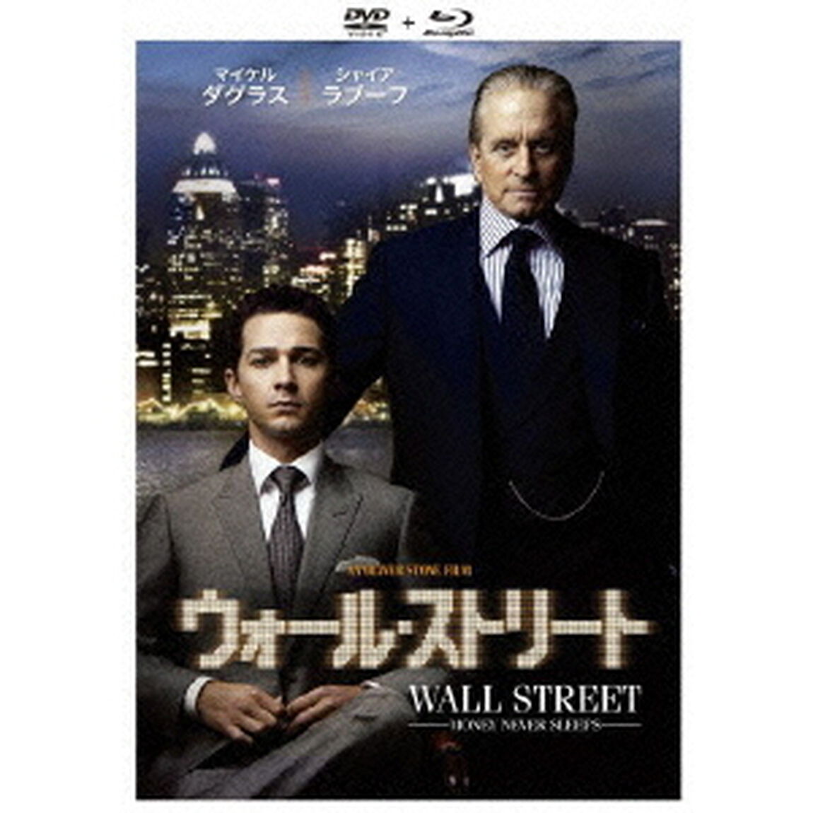 ウォール・ストリート（ＤＶＤ）