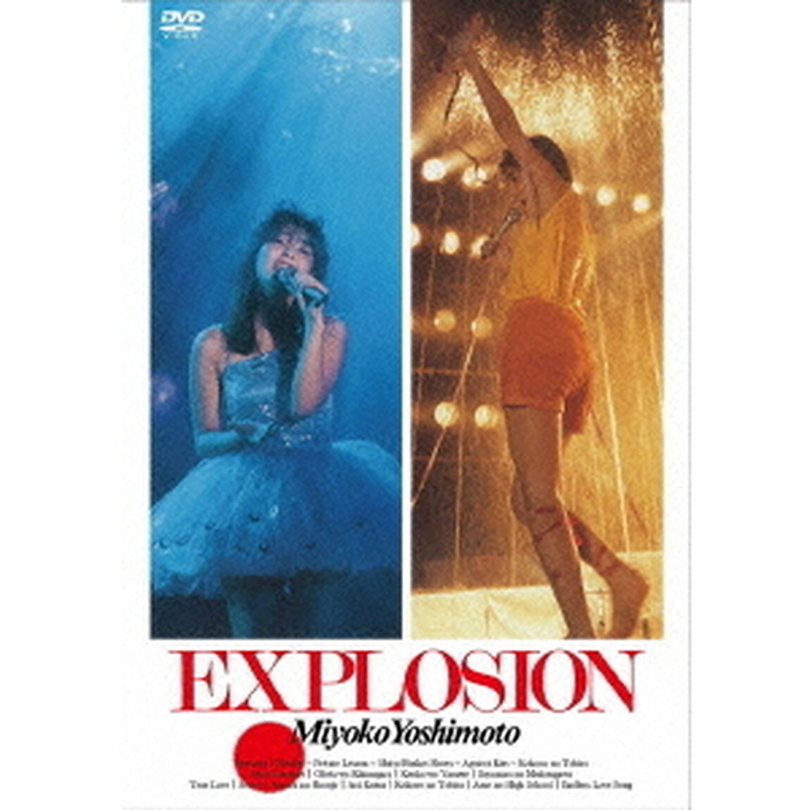 EXPLOSION（ＤＶＤ）