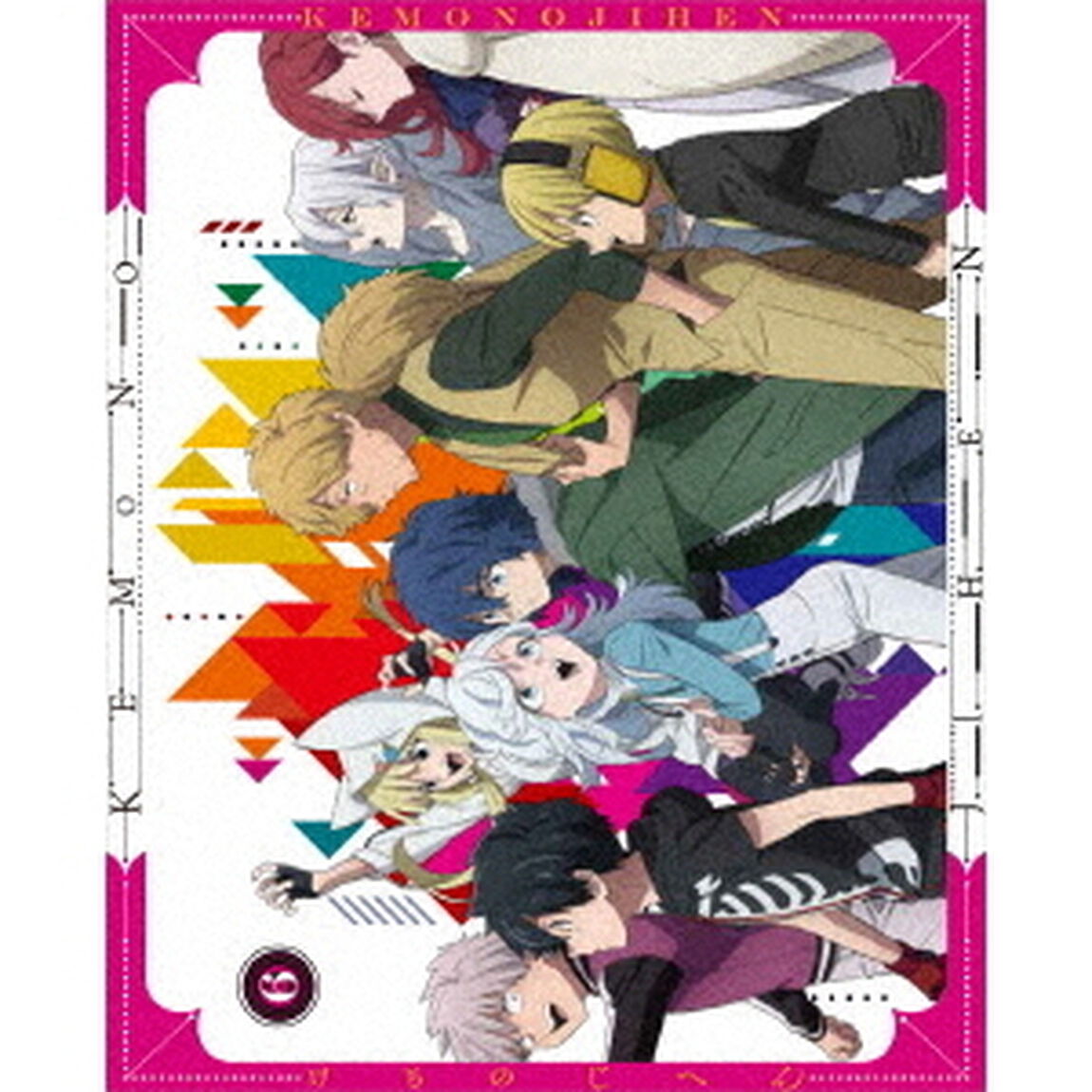 怪物事変　6（ＤＶＤ）