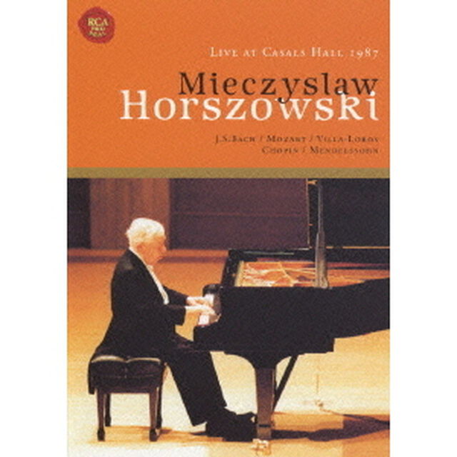 ミエチスラフ・ホルショフスキー・カザルス・ホール・ライヴ1987（ＤＶＤ）