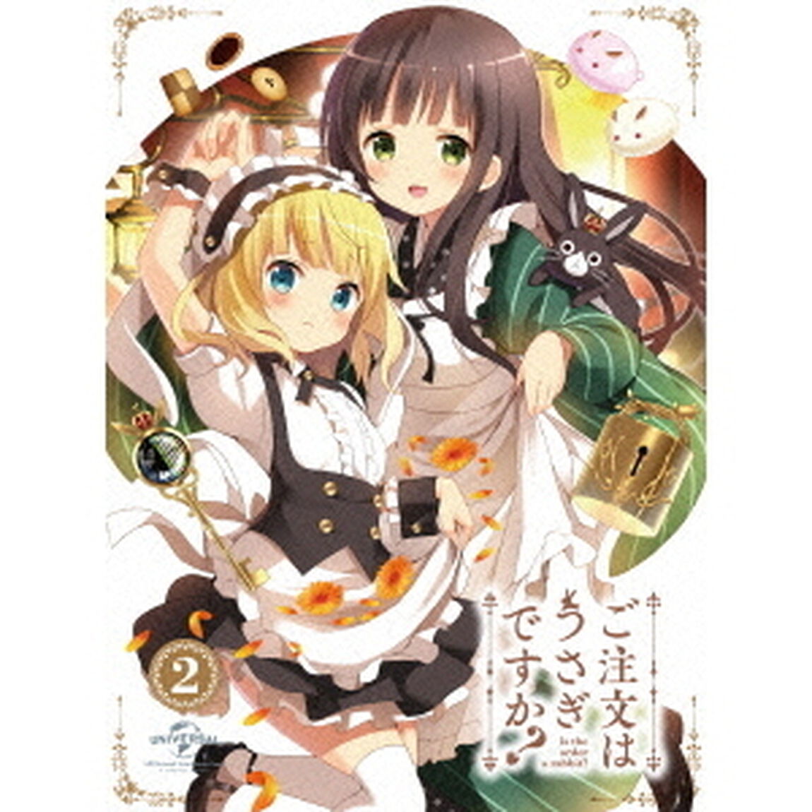 ご注文はうさぎですか？　第2巻（Ｂｌｕ－ｒａｙ　Ｄｉｓｃ）