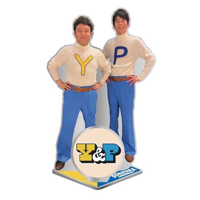 【公式グッズ】ゴリパラ見聞録アクリルスタンド　Y＆P（その他）