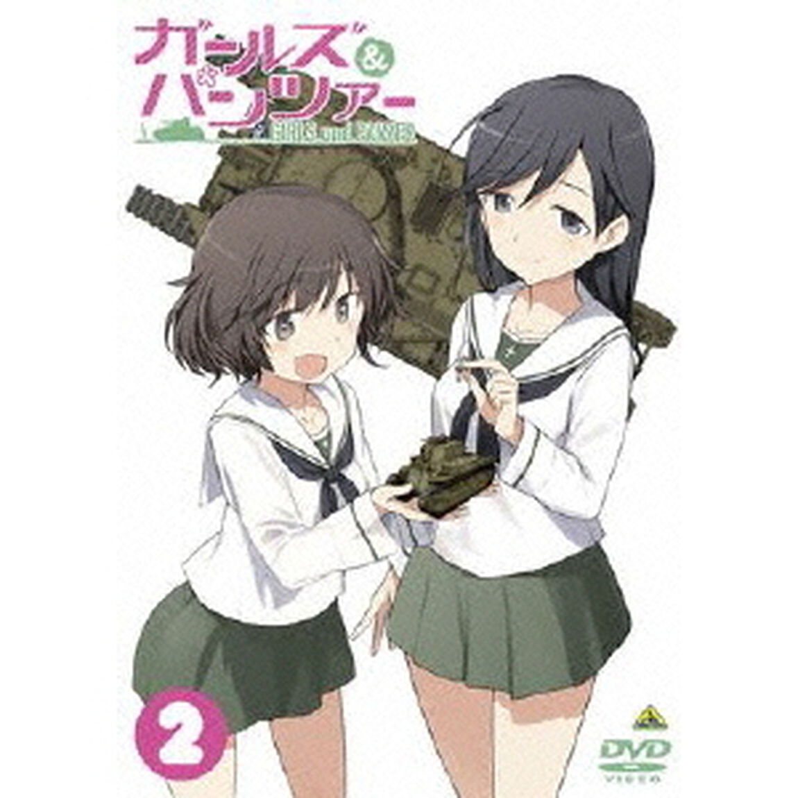 ガールズ＆パンツァー　2（ＤＶＤ）